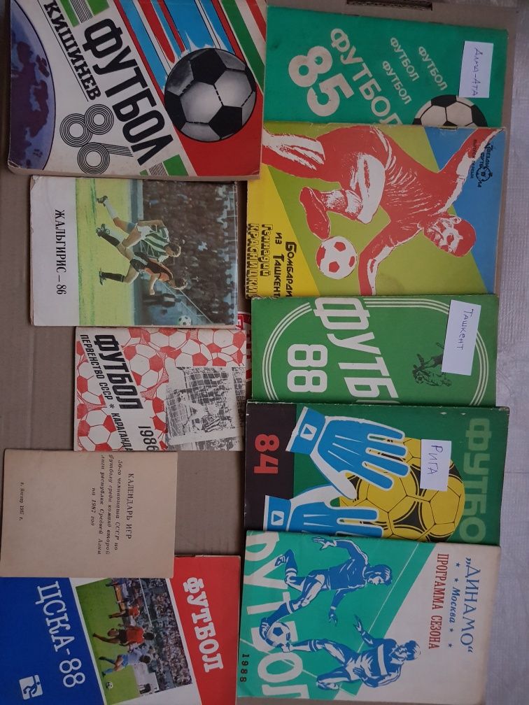 Книги, календари-справочники ,футбол ссср