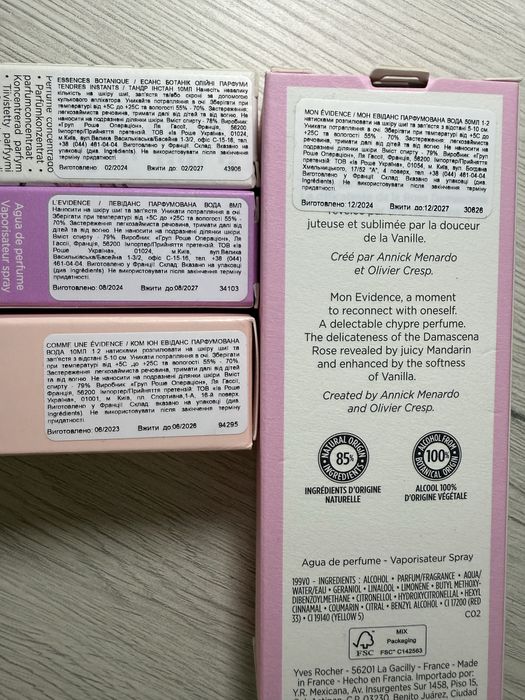 Парфуми Тандр Інстан Ів Роше