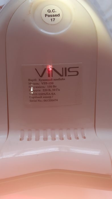 Рабочая часть мотор от комбайна Vinis