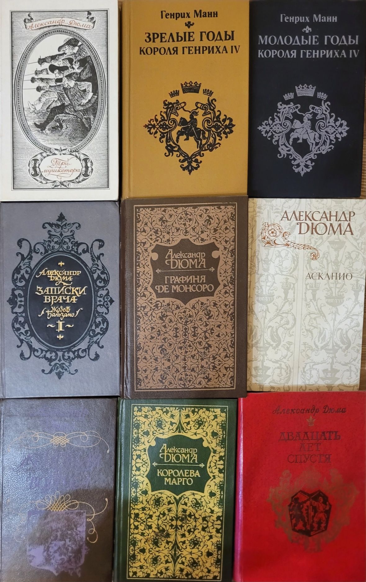 Книги з домашньої колекції