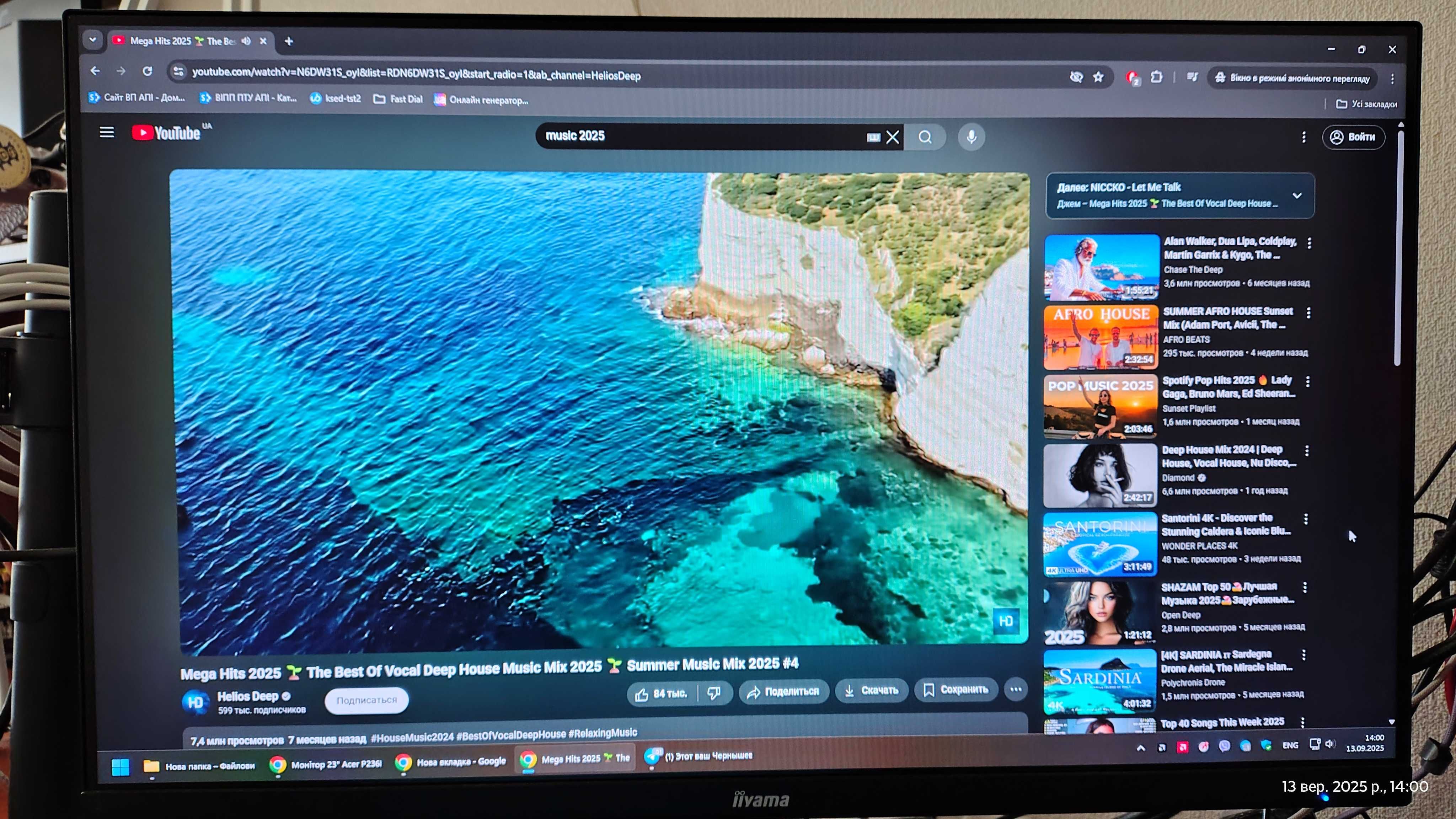 Монітор 27" iiyama G-Master GB2770HSU-B5 165 Гц Fast IPS 0.8 мс