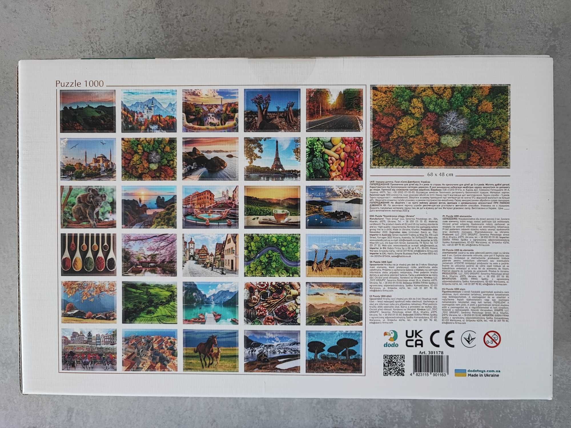 Пазли на 770 і 1000 елементів/НОВІ в упаковці