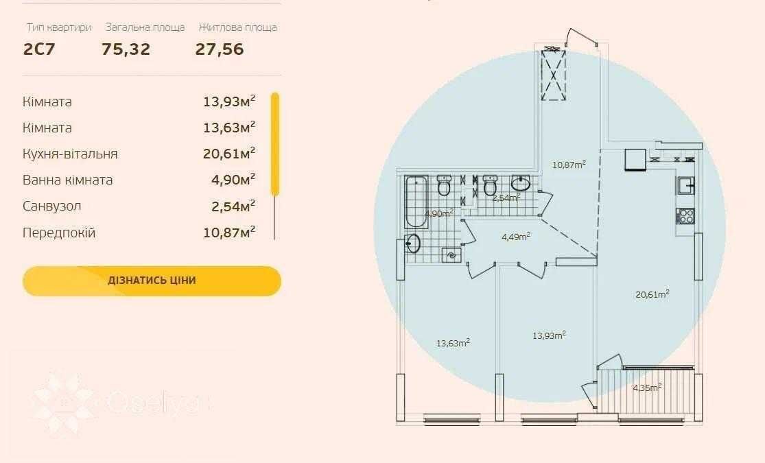 Продаж 2-кім квартири 76м² в ЖК Варшавський плюс