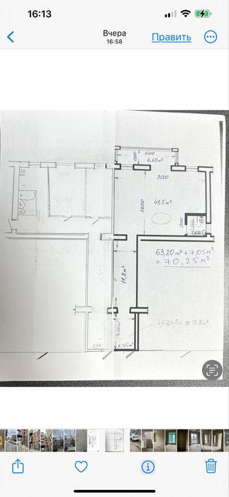 Здається приміщення Небесна Сотня 10( 100м 2 )