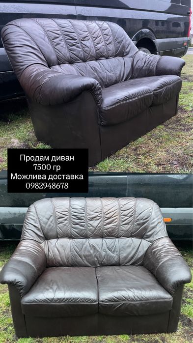 Продам диван шкіряний з Німеччини
