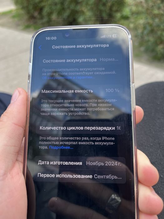 Iphone 16e ( состояние новый )