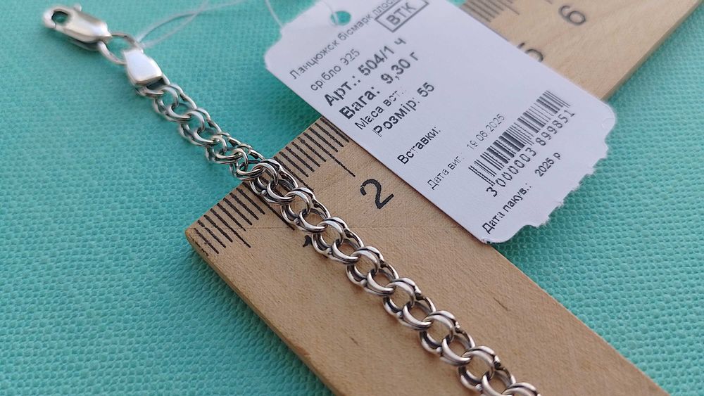 55 см серебряная цепочка бисмарк с чернением 5 мм ширина