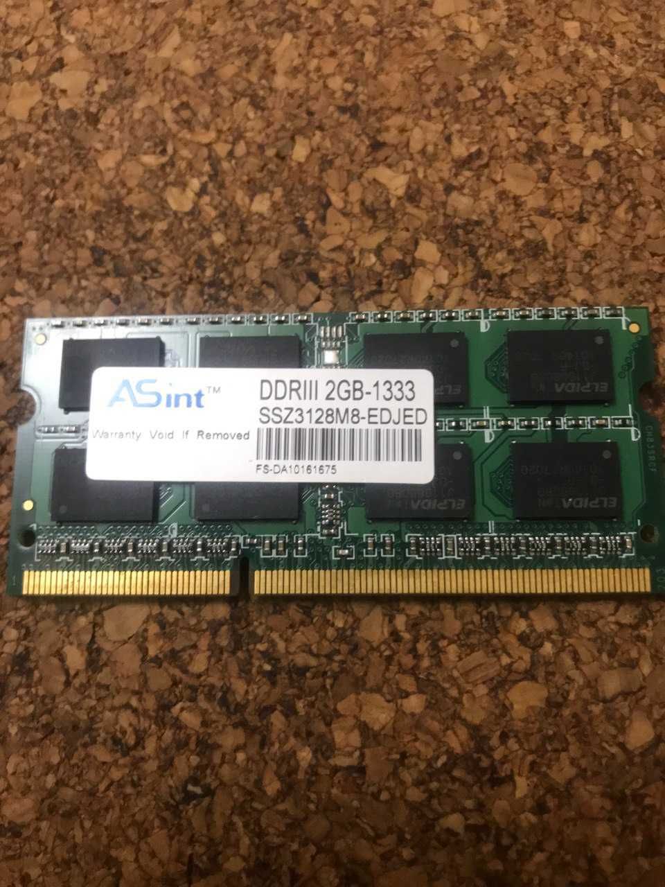 Оперативная память DDR3 2GB-1333.