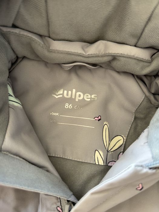 Kombinezon zimowy na dziewczynkę