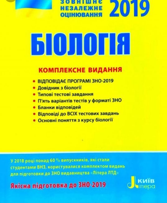 Атласы9 и 10класс контур.тетради 48л 60л.96л.. карты новые.3 сбор.ЗНО.