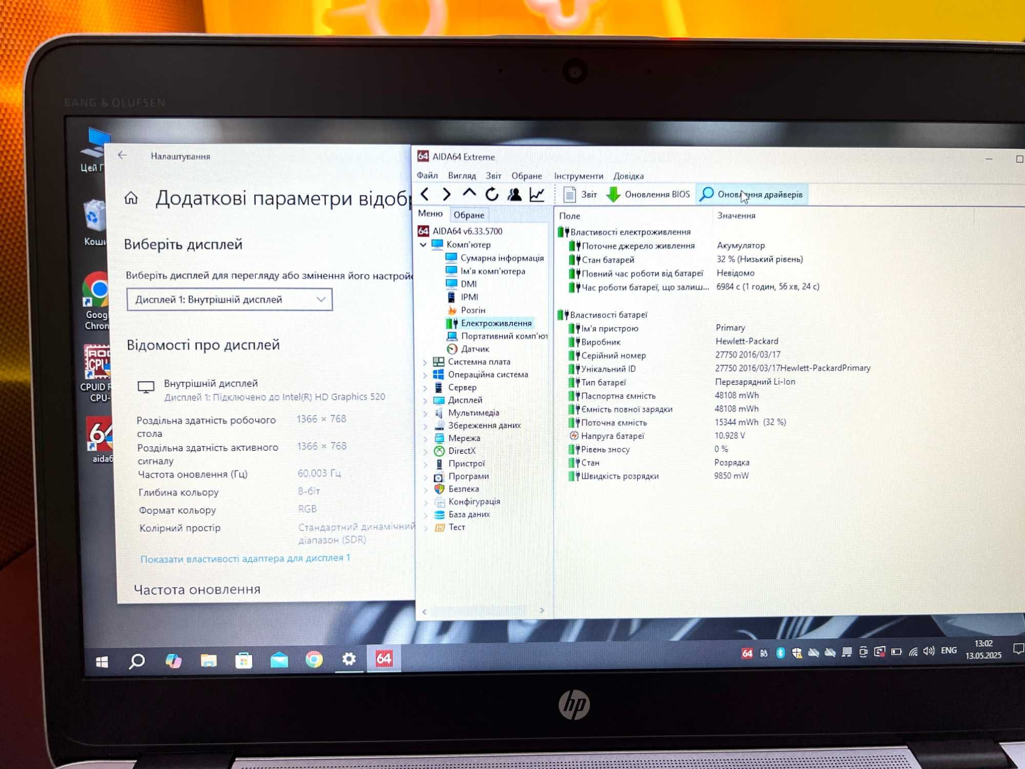 HP Elitebook 840, Core i5, 12gb, ssd 250gb, ноутбук
