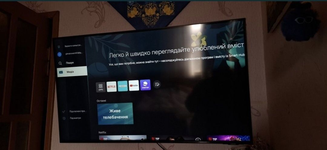 Телевізор SAMSUNG UE43CU8000UXUA
