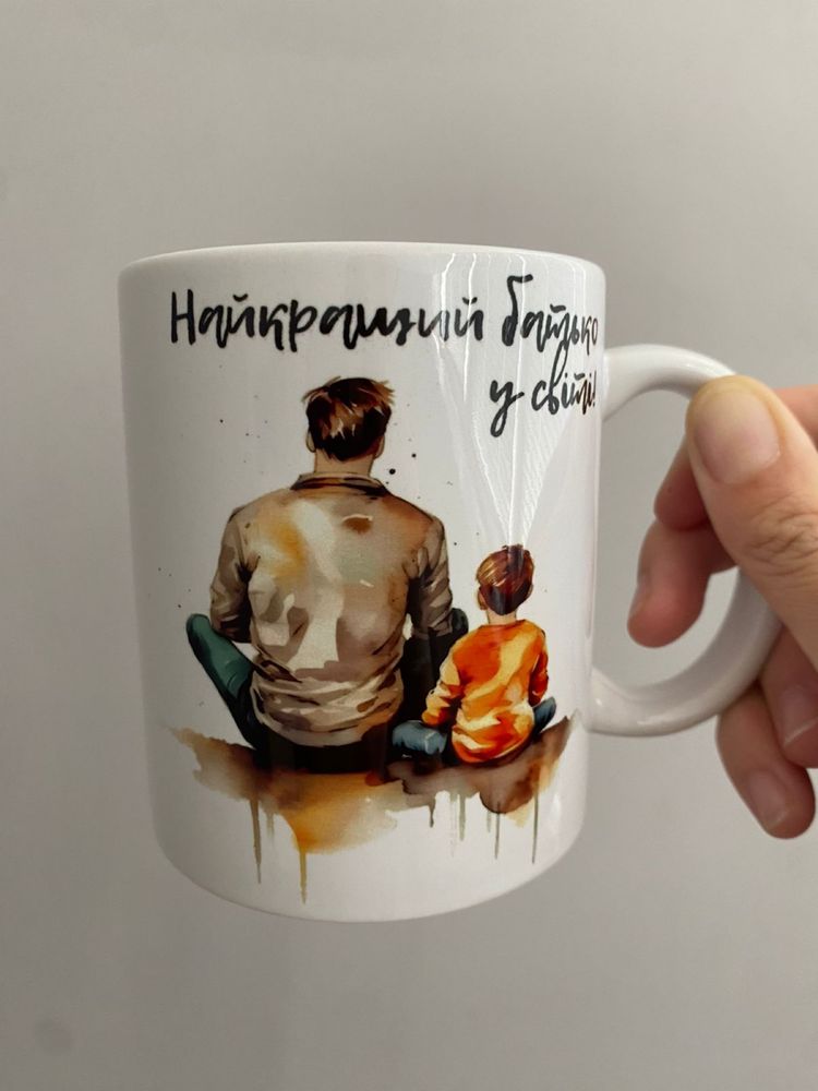 Друк на чашках! Подарунок для вчителя та учнів! Для мами і тата!