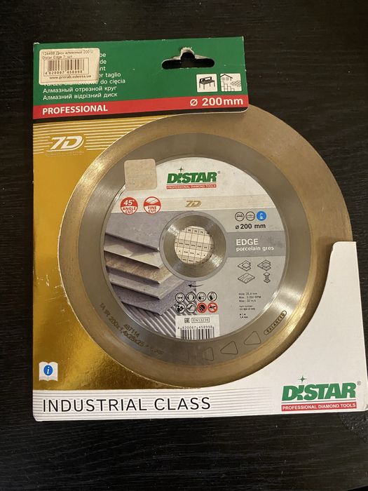 Продам диски  Distar Edge 200 mm -2100 грн Esthete -1100 грн