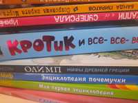 Дитячі книжки російською