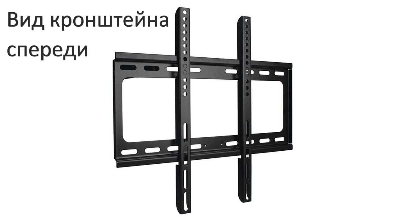 Настенный кронштейн для телевизора. Новый.