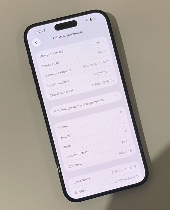 Iphone 14 Pro Max/128 GB Neverlock