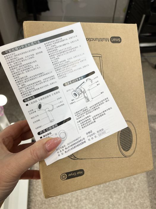 Фен бездротовий, сушить коли немає світла