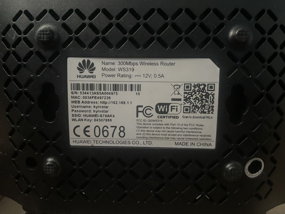 Роутер Huawei WS319