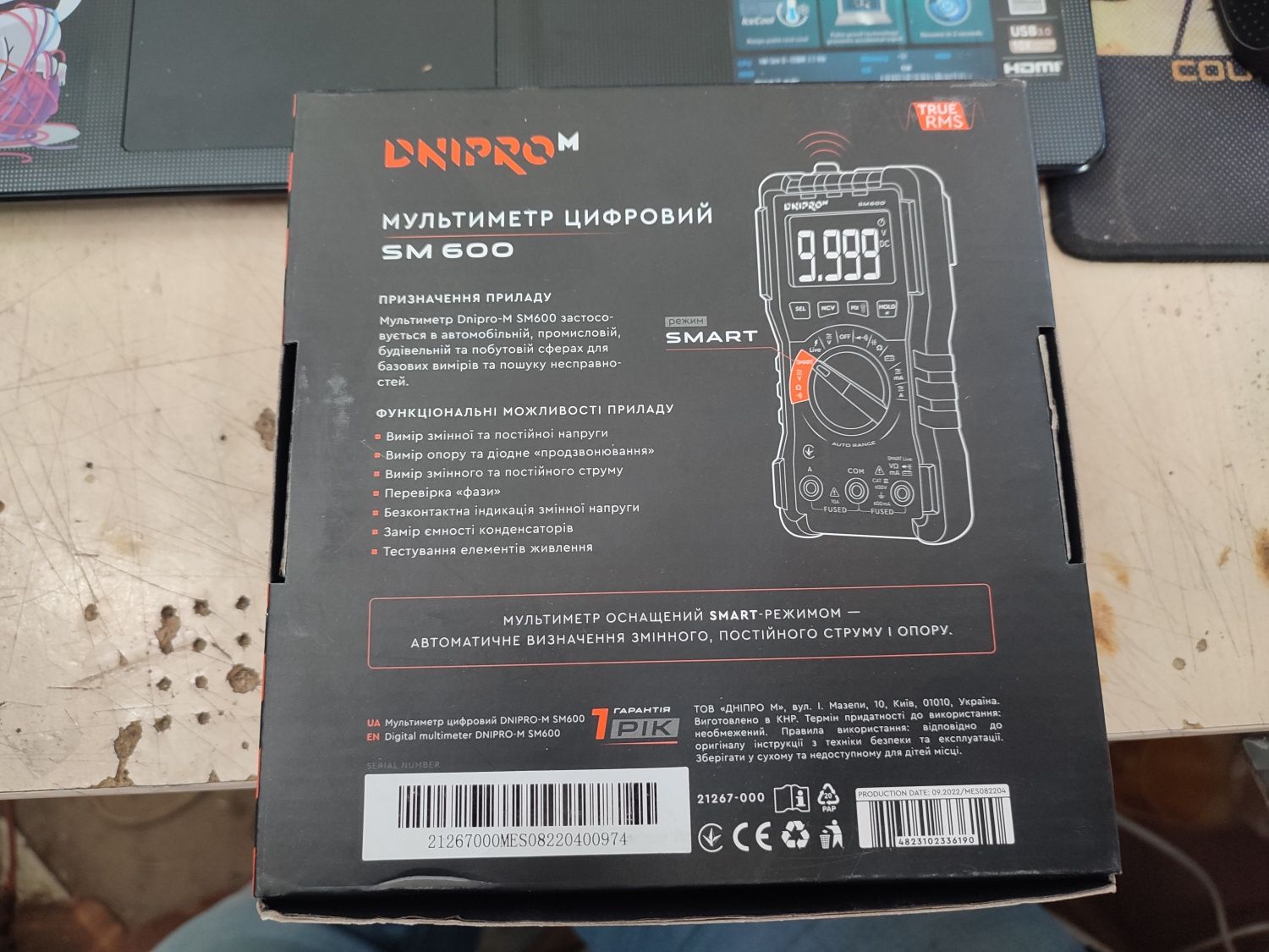 Продам Мультиметр цифровий Dnipro-M SM600