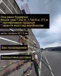 вишка тура 2*2  до 21 м1,2*2 , 1,7*0,8  леса рамные/Доставим бесплатно