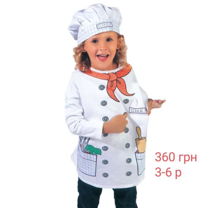 Карнавальний костюм на 3, 4, 5, 6, 7, 8, 9 років лікар кух