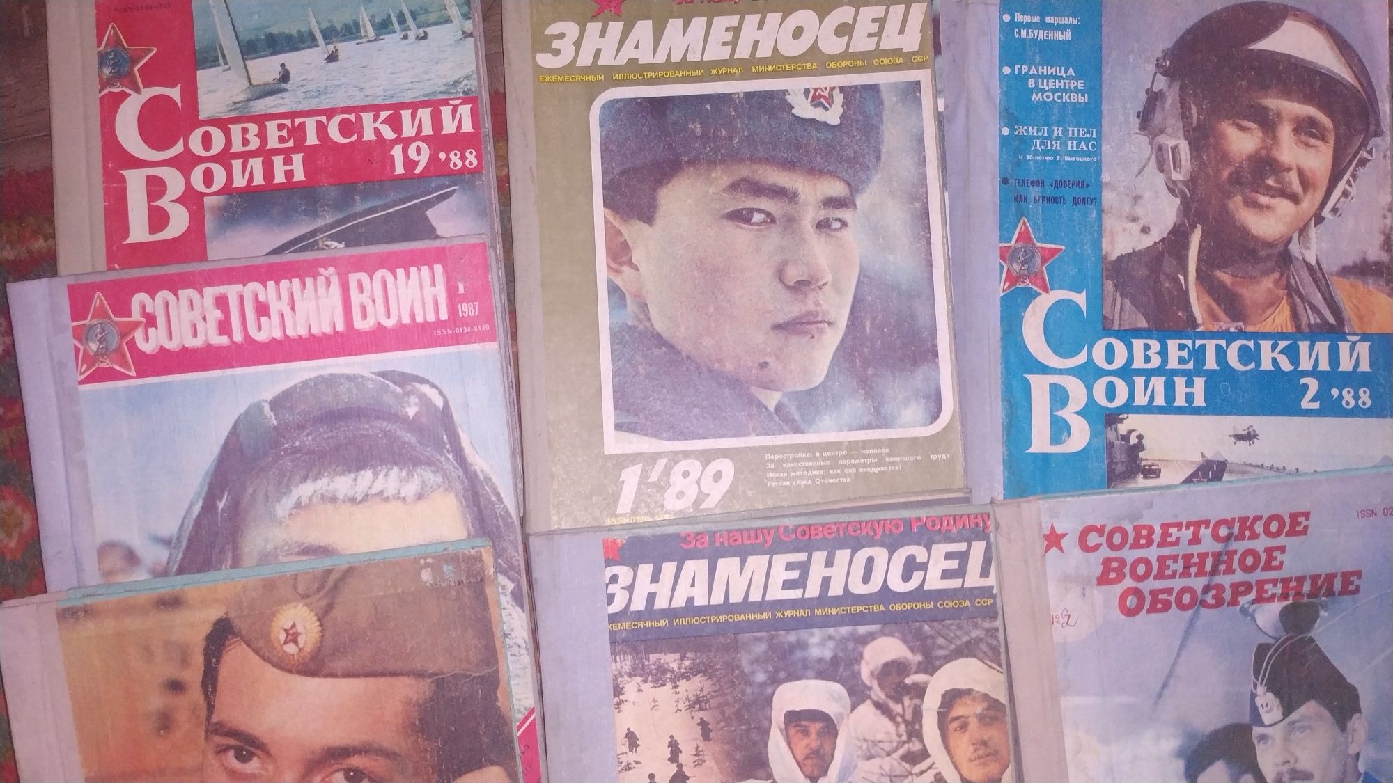 Журнал огонек, вокруг света, наше наследие техника молодежи рыбачьте с