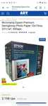 Фотопапір Epson Premium Semiglossy  10х15см, 251г/м², 250aрк.