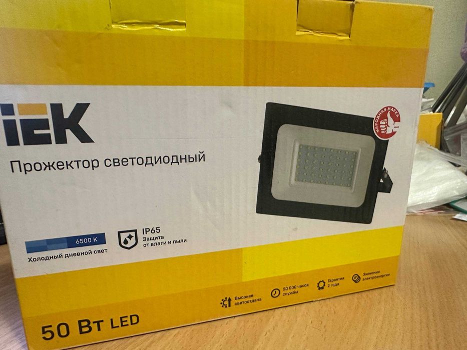 Прожектор IEK 50W