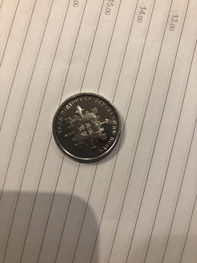 10 грн ювілейна монета