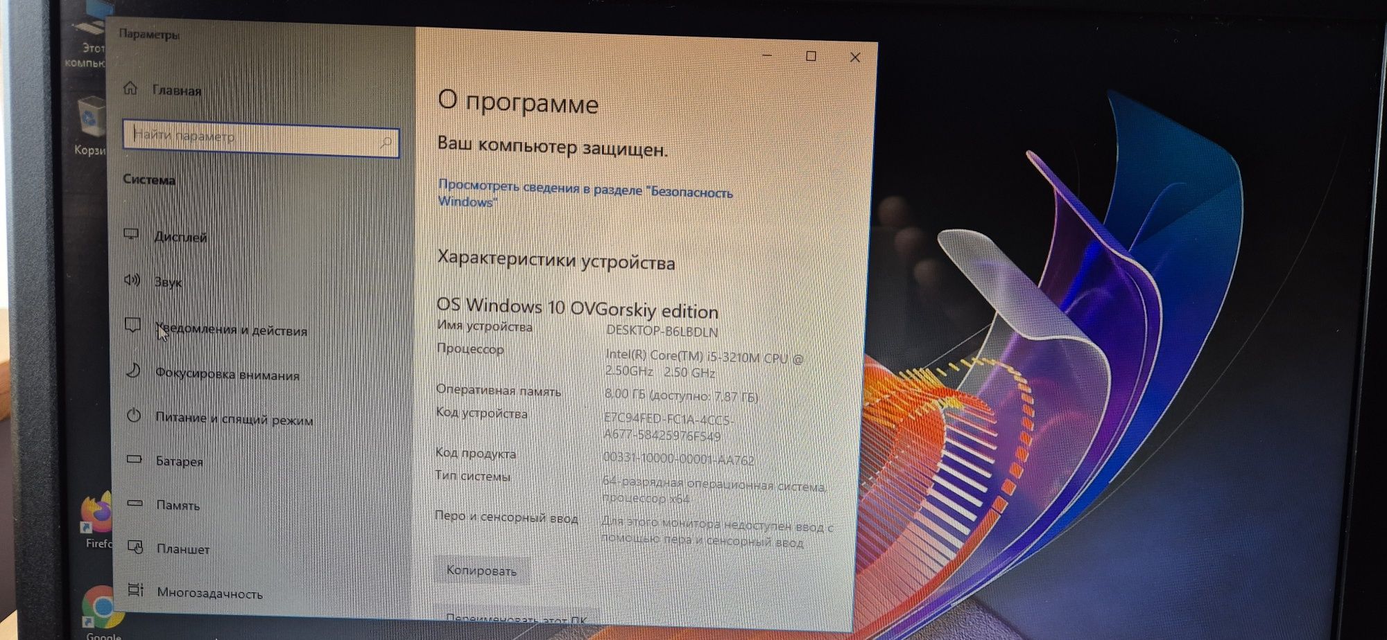 Ноутбук Dell Inspiron 3520 делл Intel Core i5 RAM 8 ГБ HDD 500 ГБ