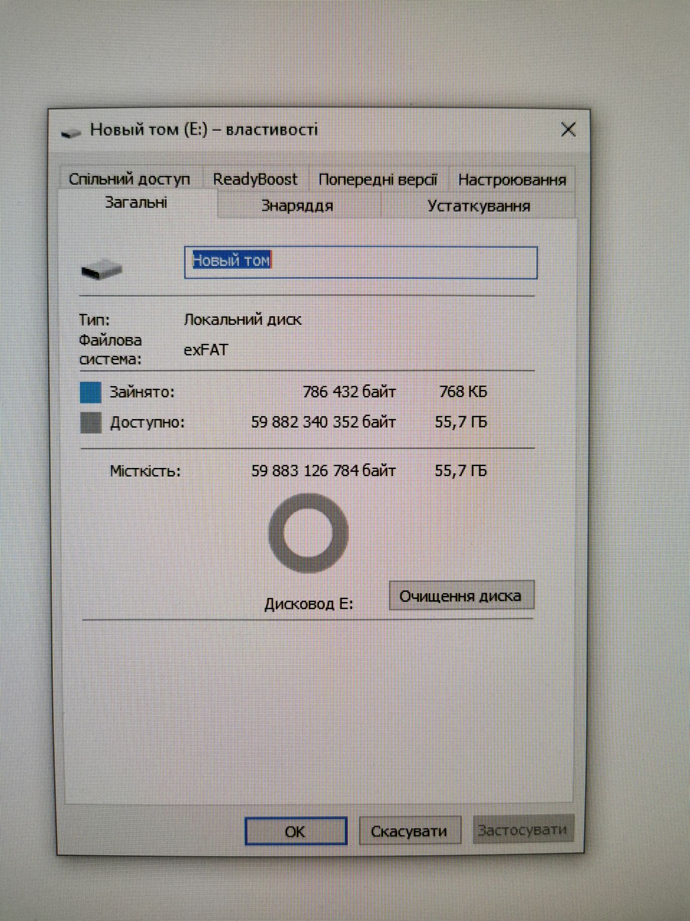 Жорсткий диск HDD 60 gb