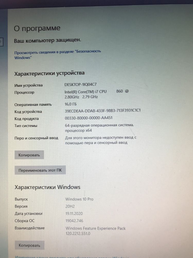 ПК:GTX 1050 TI/I7/16 GB Ram/SSD/HDD