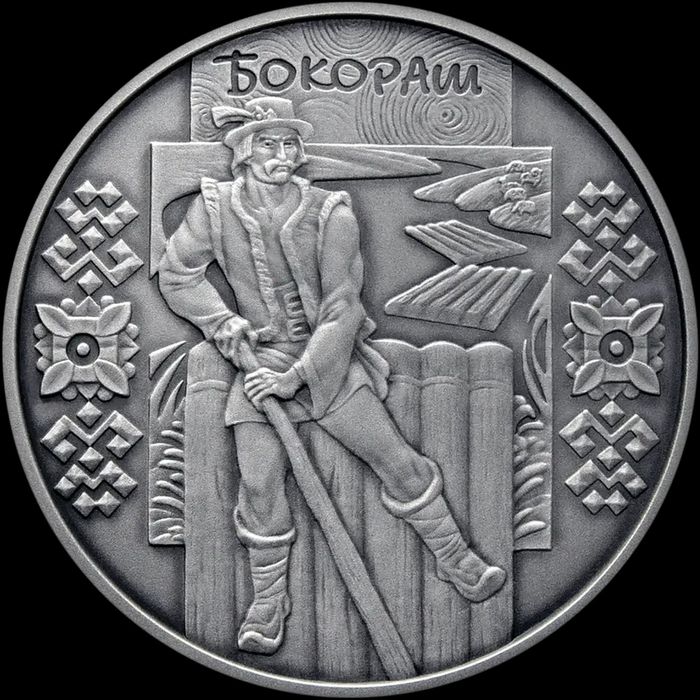 Набір срібних монет Ремесла і промисли 7шт