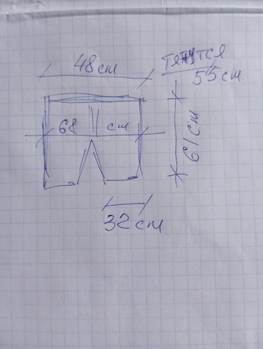 Шорты мужские рабочие XXL