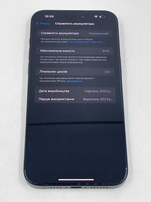 iPhone 15 Pro Max 512GB Black Titanium ГАРАНТІЯ 6 Місяців МАГАЗИН