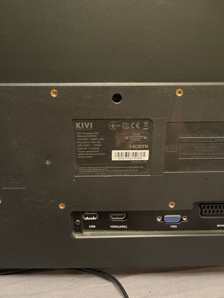 Телевизор Kivi  24