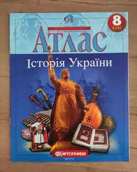 Атлас Історія України 8 клас, Картографія