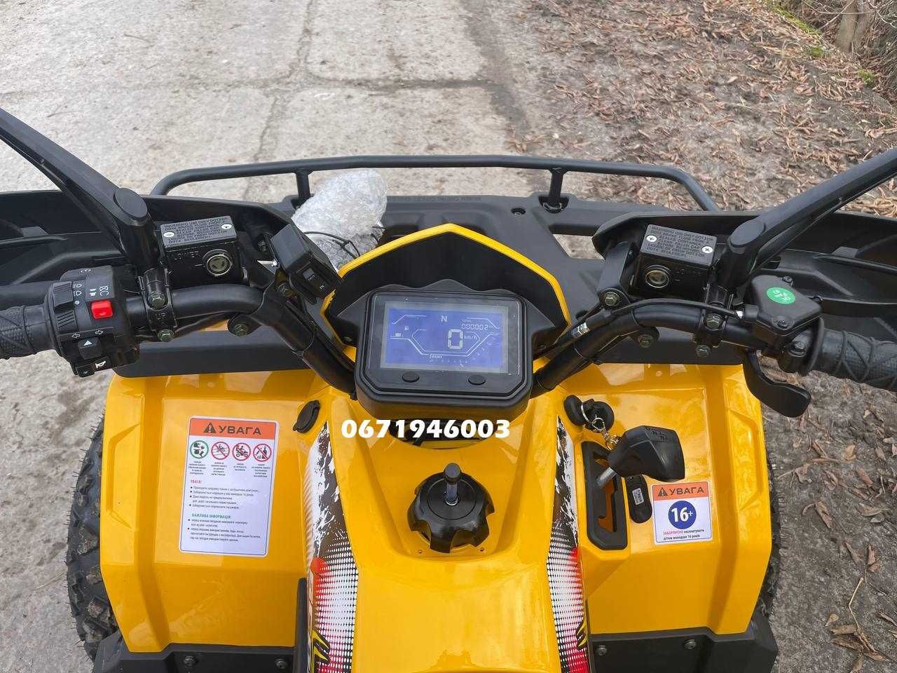 Квадроцикл Comman Scorpion 200 cc Коман Форте Доставка по Україні -0!
