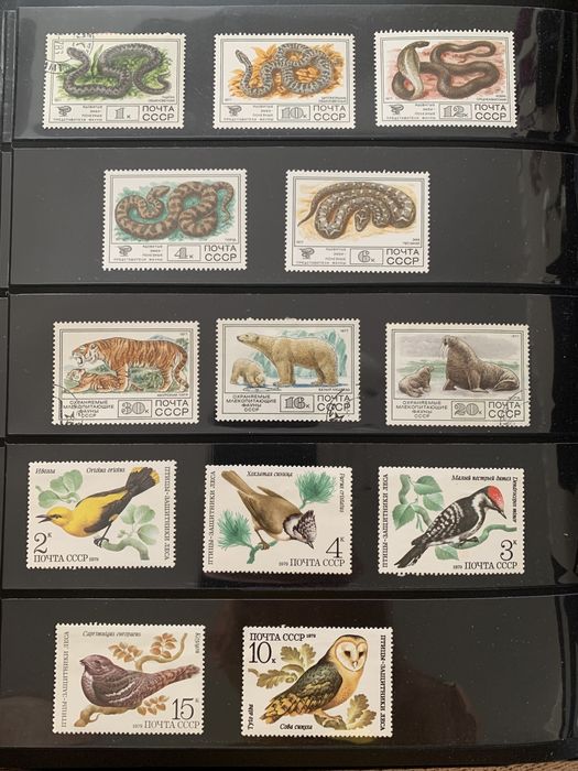 Марки почтовые