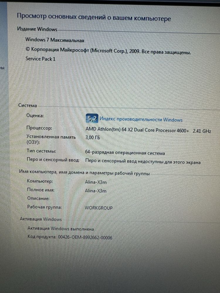 Настольный Пк AMD + монитор