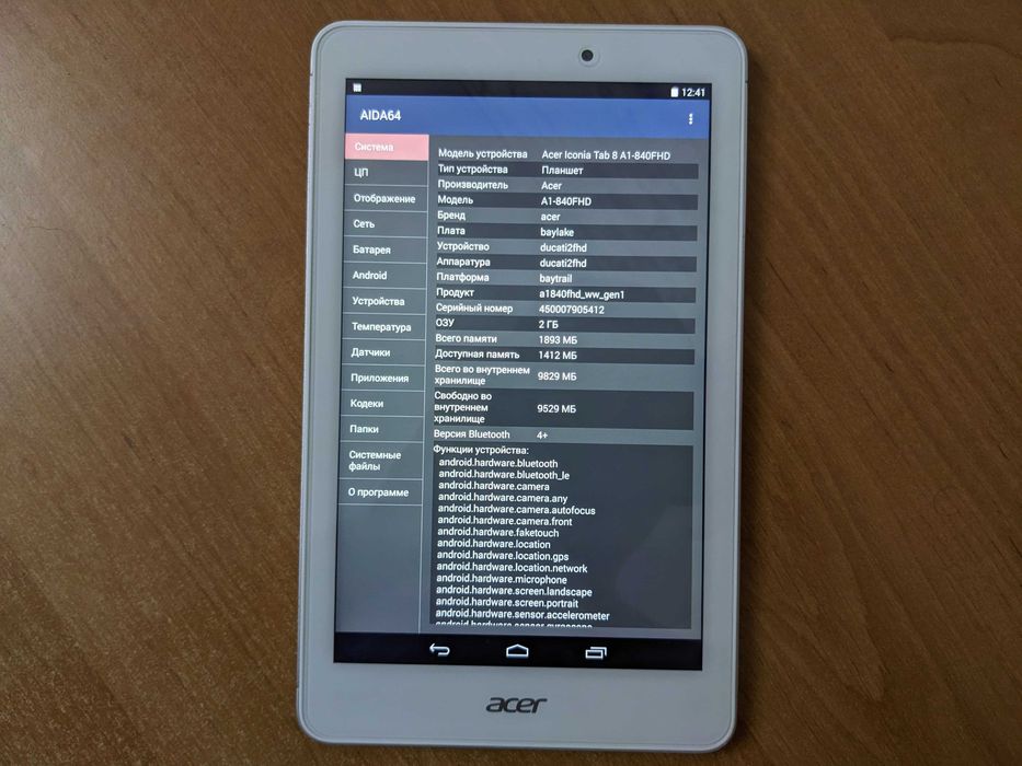 Планшет Acer Iconia Tab 8 A1-840FHD + кожаный чехол RIVACASE