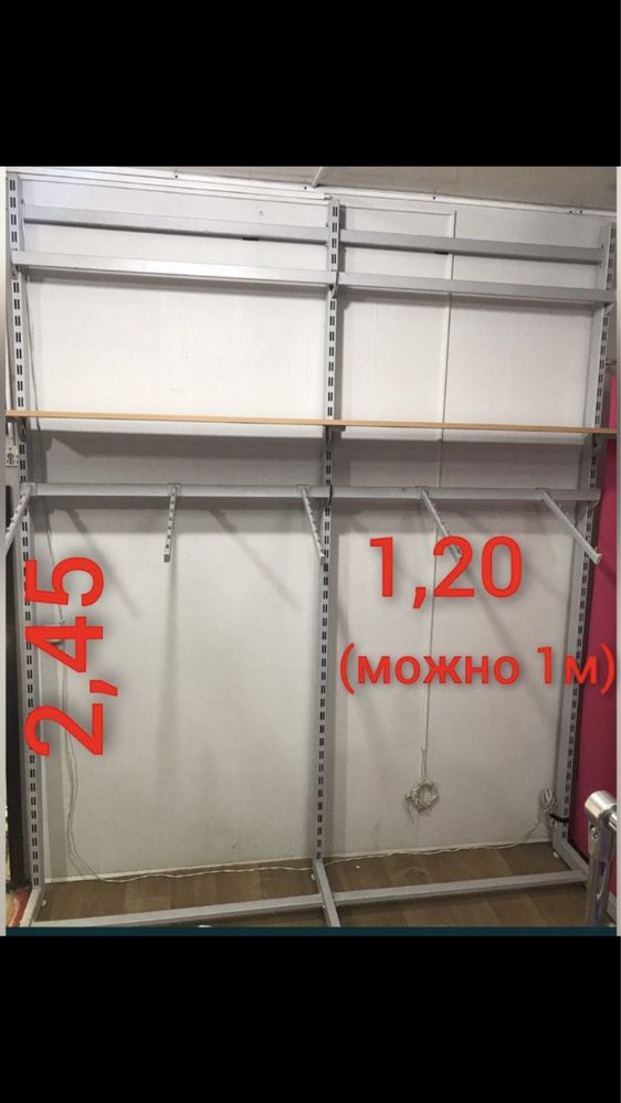 Меблі для магазину одягу