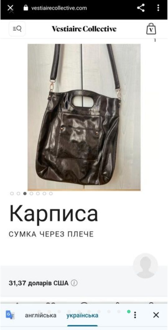 Сумка бренду Caprisa