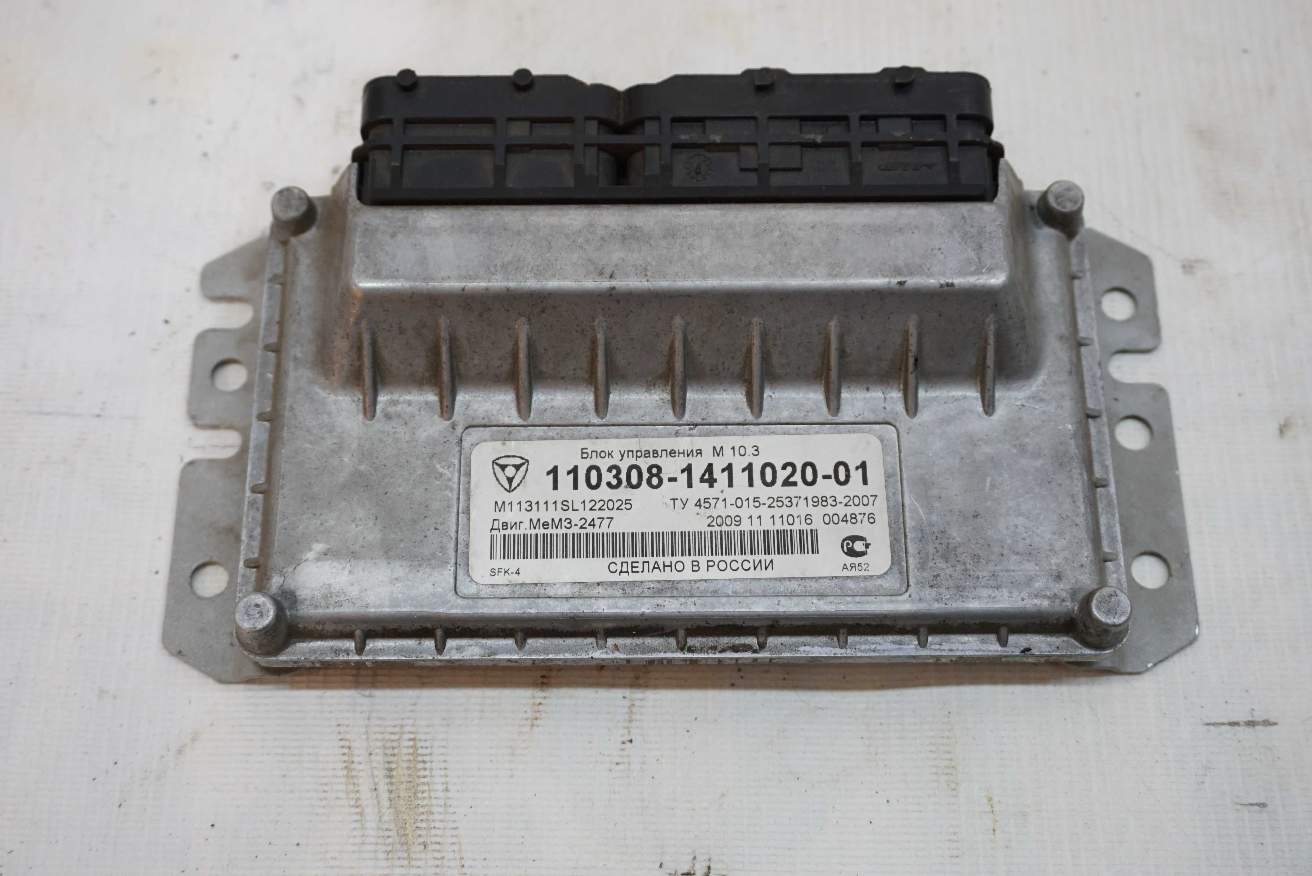 Блок управління двигуном ЕБУ(мозги) Daewoo Lanos \Део Заз Ланос 1.4