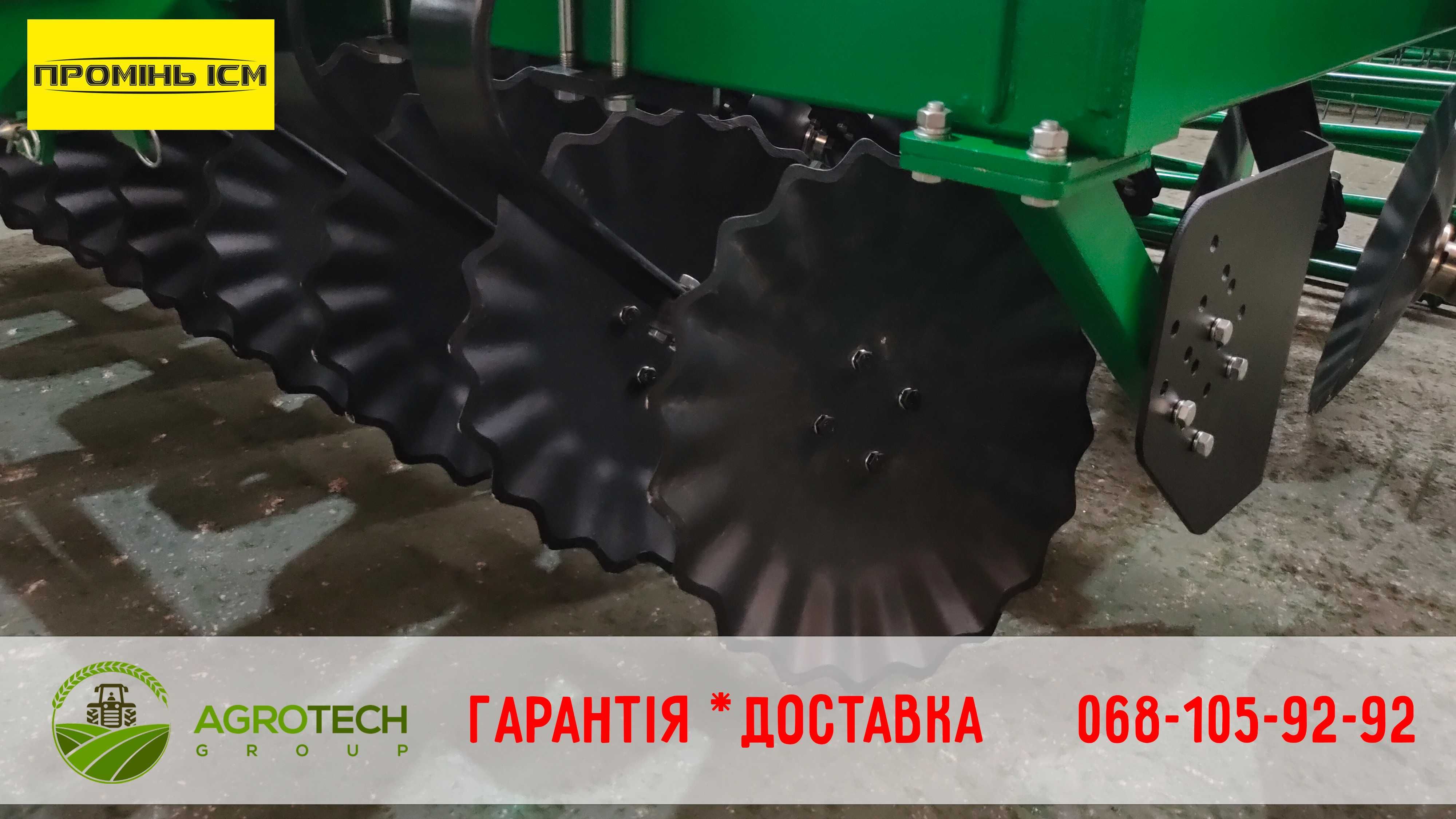 Лущильник навісний Грифон 2,6 для МТЗ від ІСМ Промінь