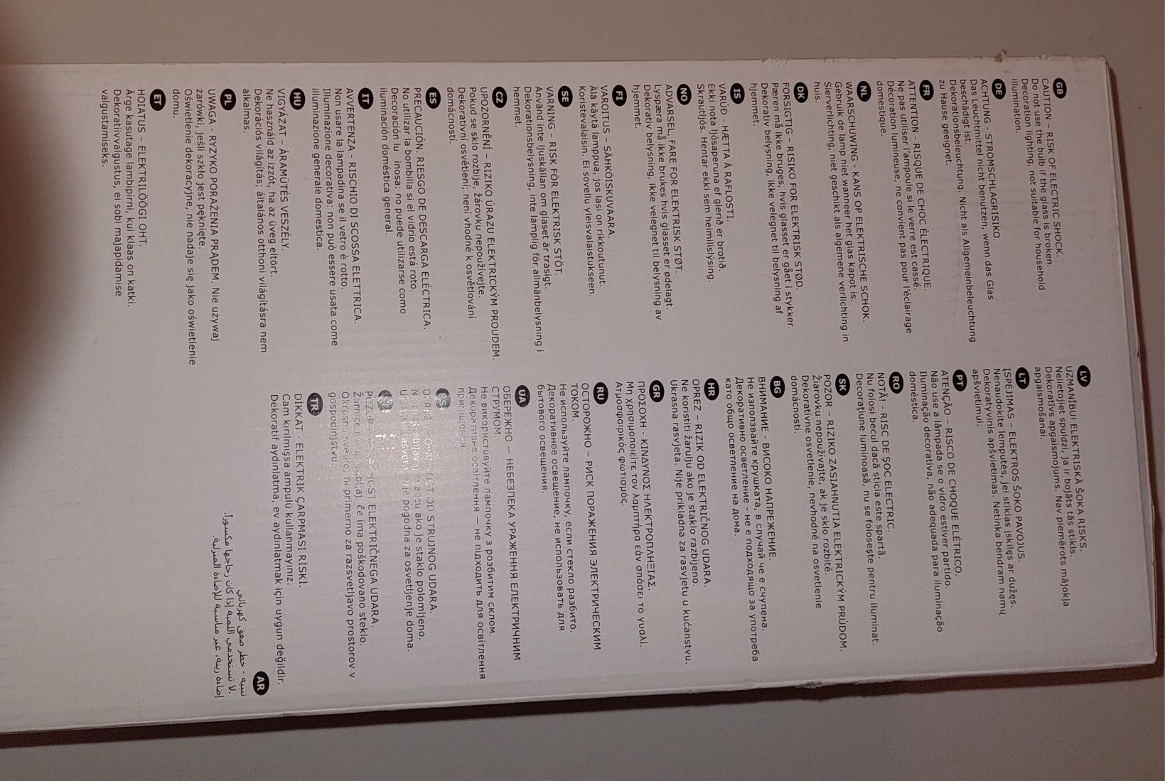Лампа Rollsbo Led Ikea