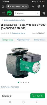 насос циркуляційний Wilo-TOP-S 40/10 DM PN 6/10 циркуляционный насос