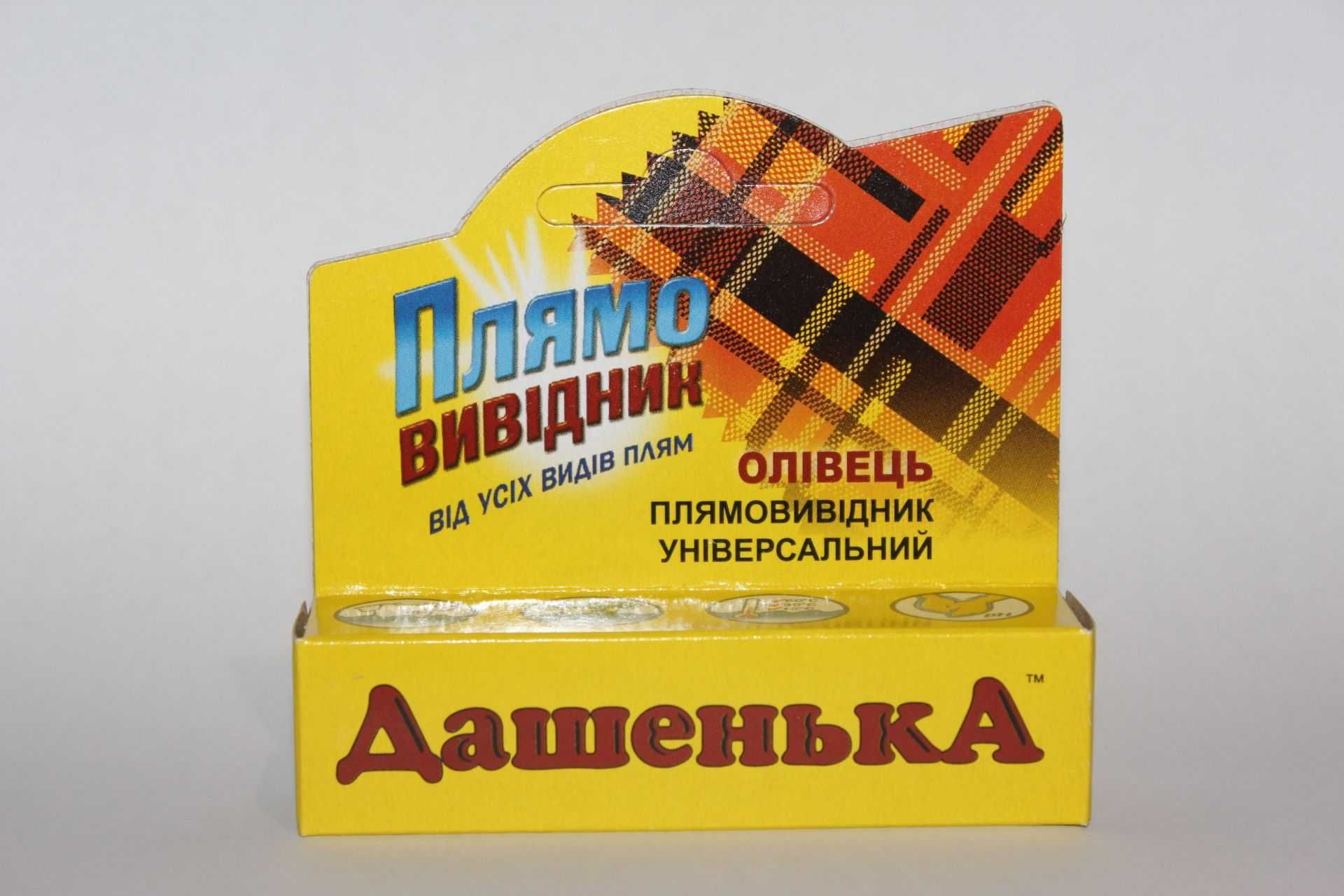 Олівець вивідник "Дашенька" від плям різного склалу