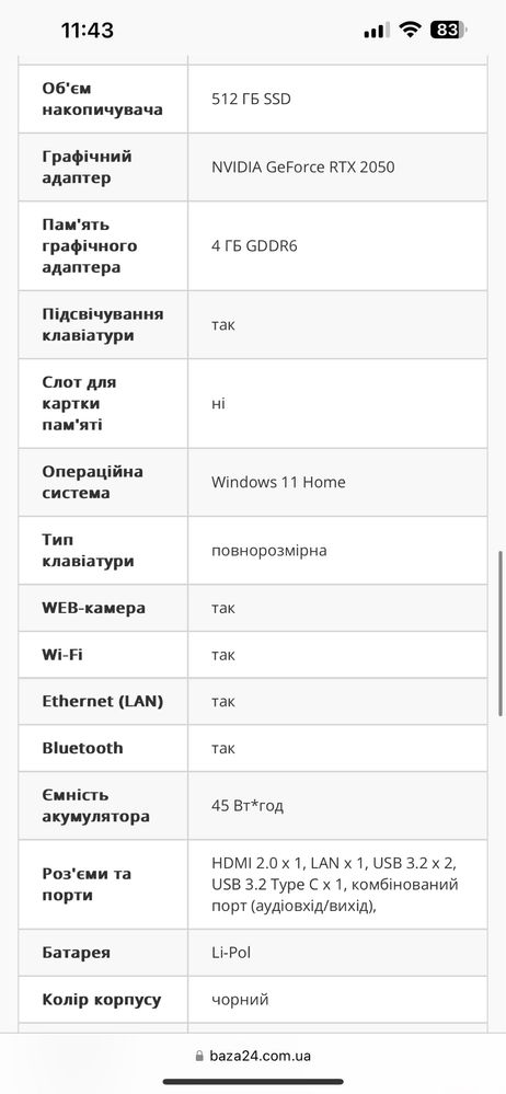 Ноутбук Lenovo ideapad Gaming 3
